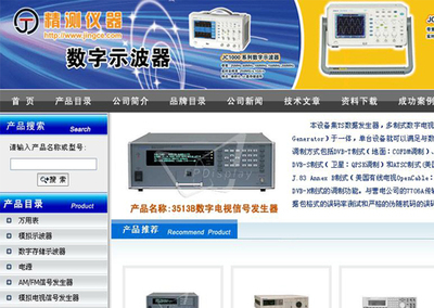 网络营销有易展 业绩和品牌双丰收
