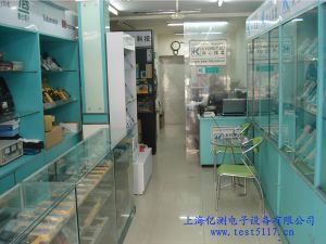 上海亿测电子设备携手易展仪表展览网，共创仪器仪表销售新篇章