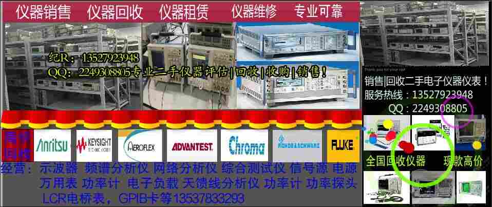 DPO3034混合信号示波器 仪器仪表销售中的高效测试利器